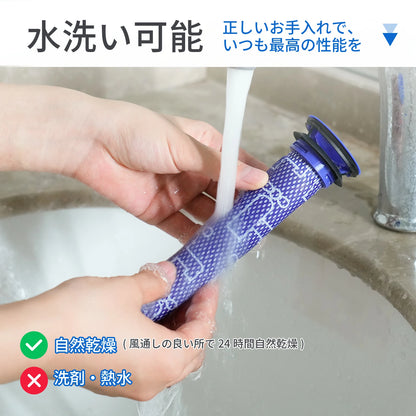 ダイソン V7 V8 フィルター 互換品 4個 SV10 SV11 HH11 掃除機 交換用フィルター V7 Fluffy V8 Slim Fluffy Extra 交換フィルター 2個 プレフィルタ 2個 ポストモーターフィルタ 水洗い