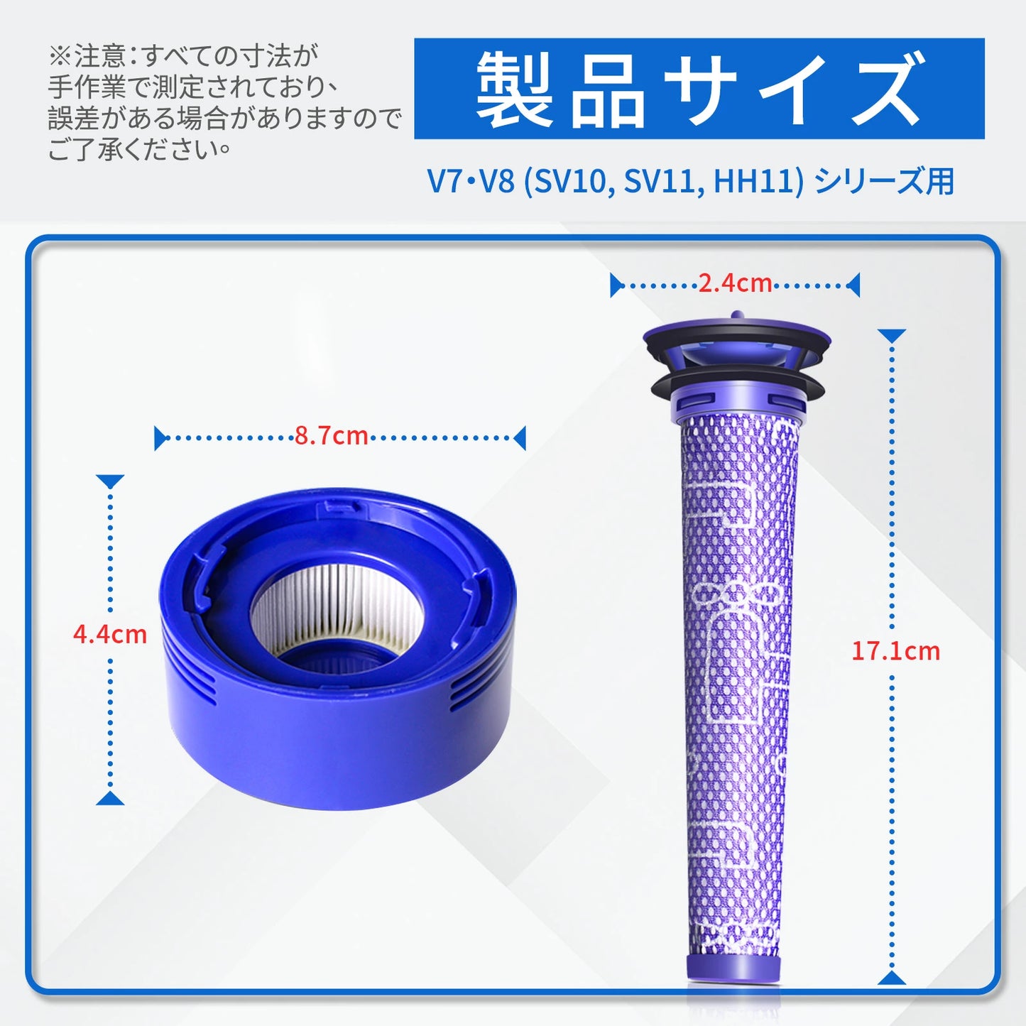 ダイソン V7 V8 フィルター 互換品 4個 SV10 SV11 HH11 掃除機 交換用フィルター V7 Fluffy V8 Slim Fluffy Extra 交換フィルター 2個 プレフィルタ 2個 ポストモーターフィルタ 水洗い