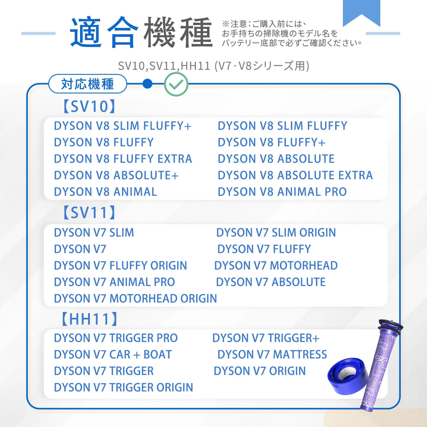 ダイソン V7 V8 フィルター 互換品 4個 SV10 SV11 HH11 掃除機 交換用フィルター V7 Fluffy V8 Slim Fluffy Extra 交換フィルター 2個 プレフィルタ 2個 ポストモーターフィルタ 水洗い